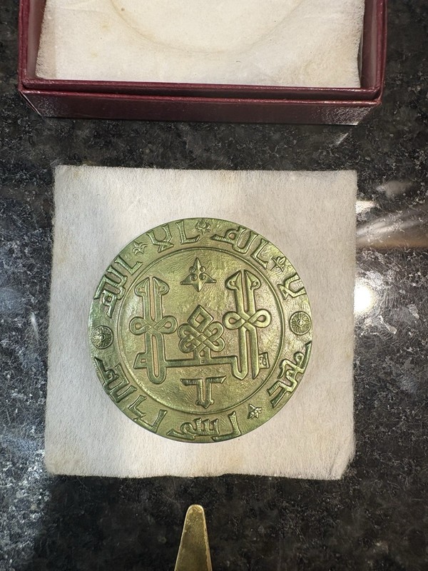 Presidential Art Medals, Inc. ISLAM Commemorative Medal in Presentation Case