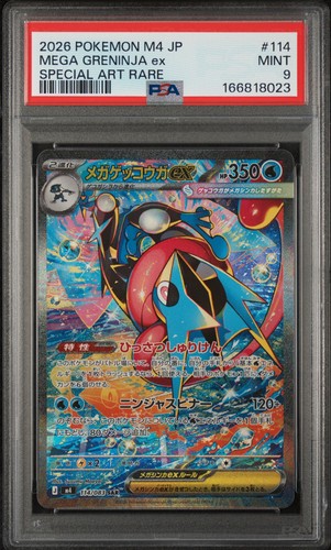 2026 POKEMON JAPANESE M4-NINJA SPINNER SPECIAL ART RARE MEGA GRENINJA EX PSA 9