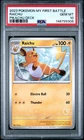 2023 POKEMON MY FIRST BATTLE-PIKACHU DECK RAICHU PSA 10