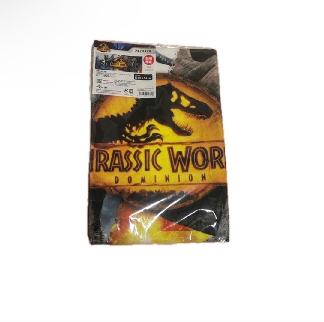 jurassic world towel