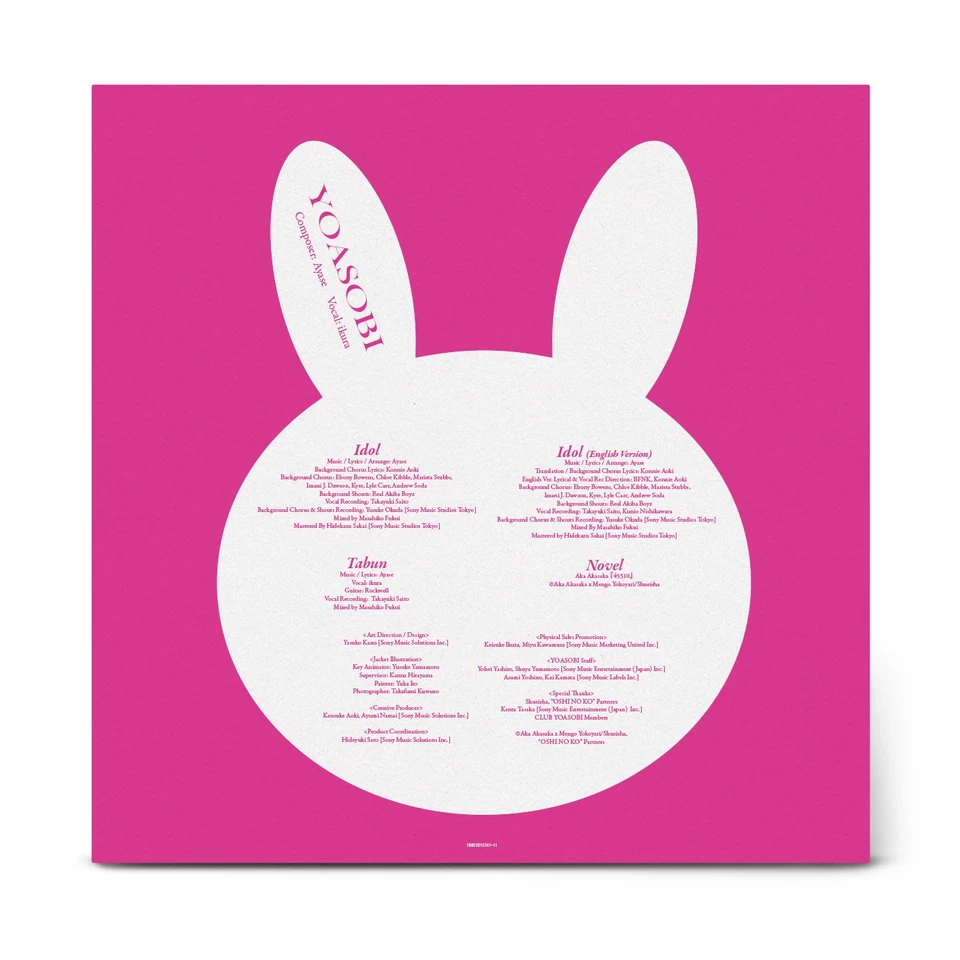 Yoasobi IDOL (Vinyl) 12" Album Coloured Vinyl - Image 3 of 3
