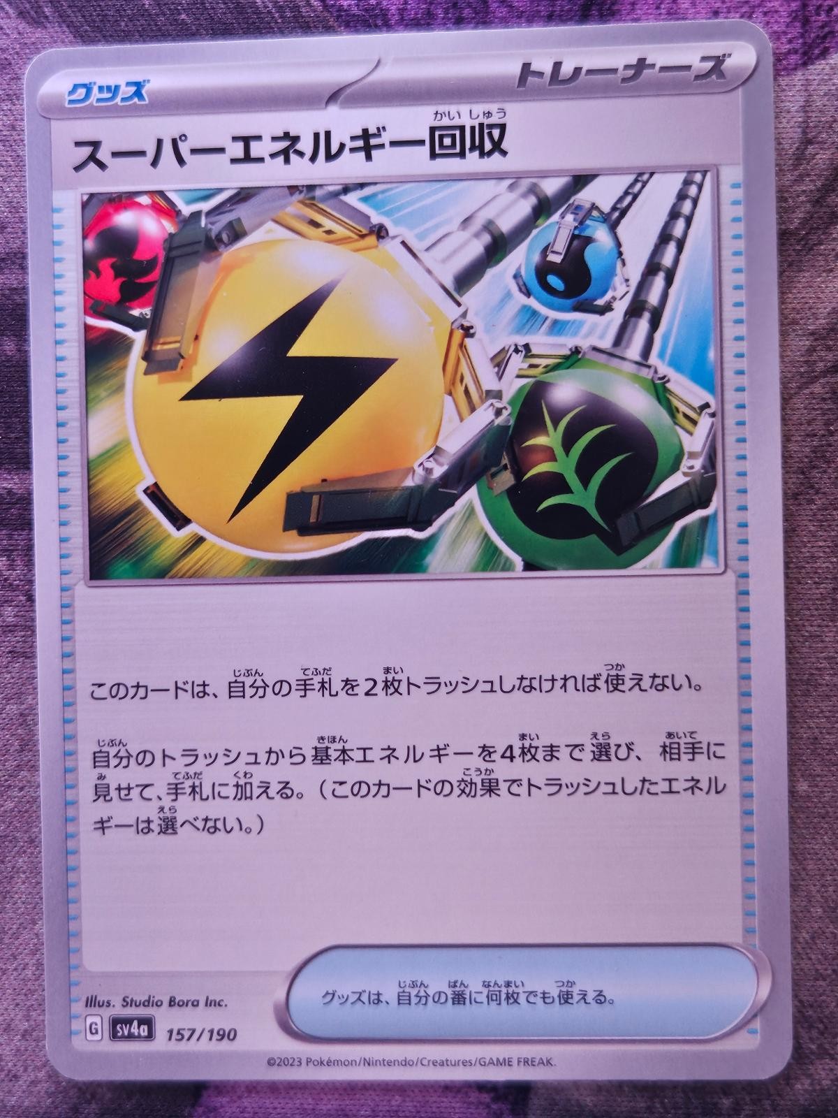 Superior Energy Retrieval 157/190 Shiny Treasure ex Pokemon Japanese Near Mint