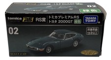 Tomica 1/43 Lottery RS Prize Tomica Premium RS Toyota 2000GT Green