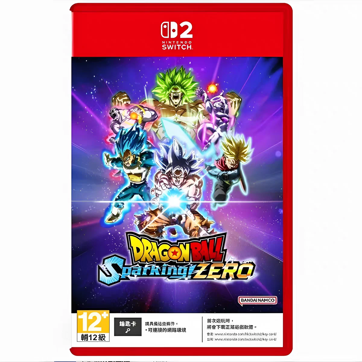 Dragon Ball Video Games Nintendo Switch for sale | eBay