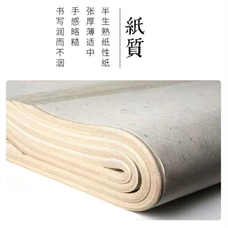 25/50 шт. бумага ручной работы из шелковичной коры волокна риса Сюань бумага живопись каллиграфия - Изображение 3 из 4