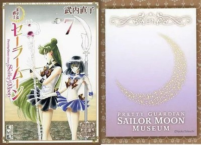 Notebook/Memo Pad Volume 7 Original Bunko Style Sticky Notes ''Pretty Guardian