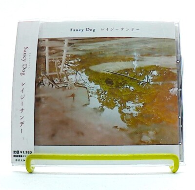 Lazy sunday [CD][OBI] Saucy Dog /mini album /pop/ J-POP /JAPAN | eBay