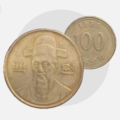 OLD South Korean 100 Won Silver Coin 1995 XF Grade Yi Sun-sin