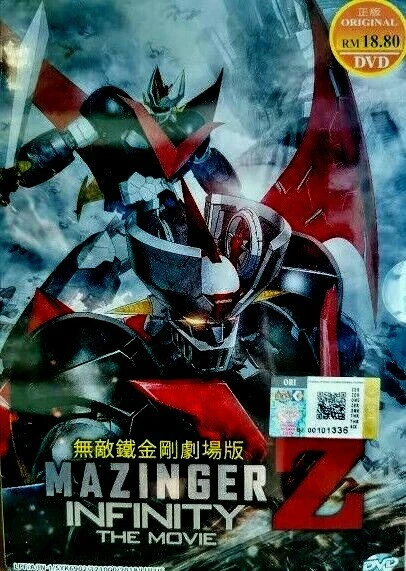 DVD Mazinger Z Infinity The Movie English Subtitle TRACK