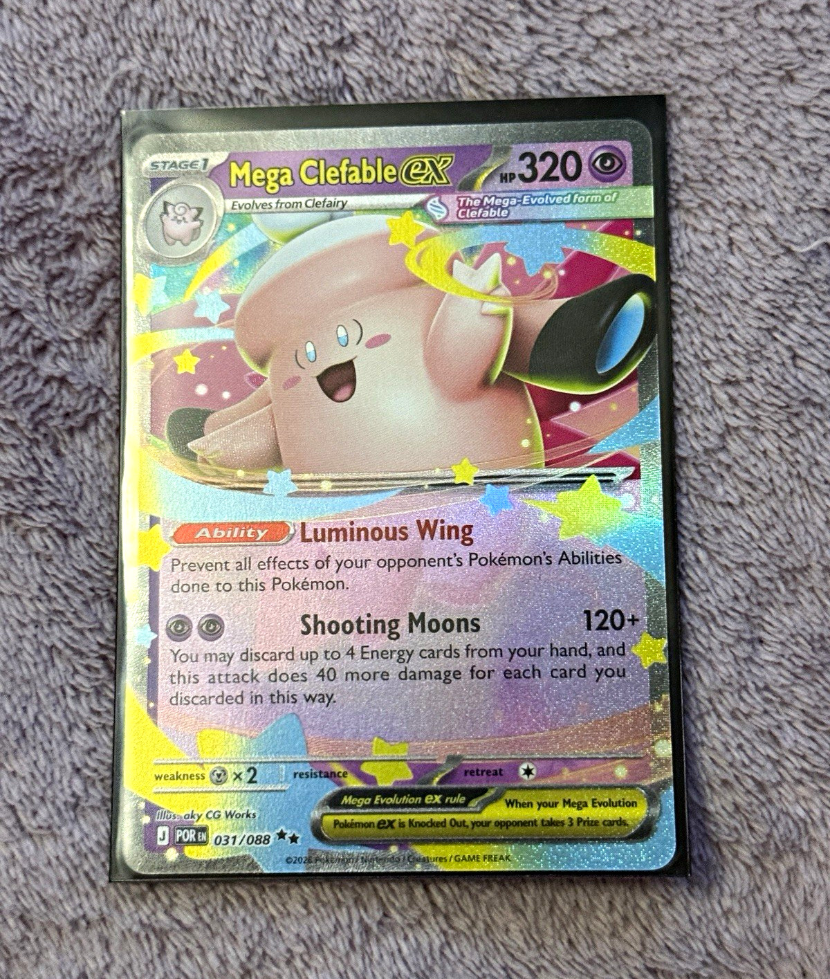 Lillie's Clefairy ex 126/100 SV9 Battle Partners Special Art Rare Holo JPN