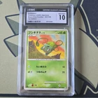 Bulbasaur 001/100 1st Edition Pokemon Japanese CGC 10 Gem Mint Pt3