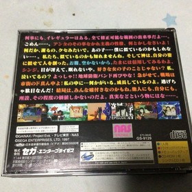 Sega Saturn Software Neon Genesis Evangelion Second Impression with Obi & 2