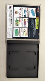 Nec Avenue Operation Wolf Pc Engine Software Fbu29