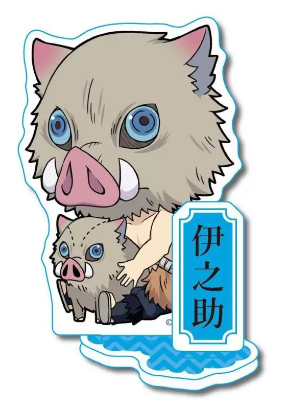 Acrylic St Panel Hashibira Inosuke Gyugyutto Figure Demon Slayer | eBay