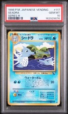 1998 POKEMON JAPANESE VENDING #117 SEADRA SERIES III PSA 10 GEM MINT LOW POP