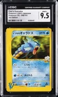 2001 POKEMON VS JAPANESE 1ST EDITION #48 CLAIR'S GYARADOS CGC 9.5