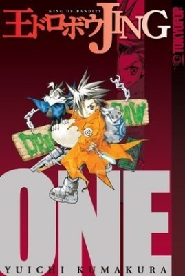 Jing: King of the Bandits: V. 1 (Jing: King of Bandits), Very Good Books
