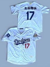 Shohei Ohtani Los Angeles Dodgers Jersey SE Gold Collection Kanji Japanese LA
