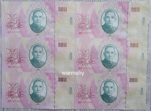 China 2011 Chengdu Banknote Priting Sun Yat-Sen Test Banknote 6 Sheets 3 PCS UNC - Picture 6 of 7