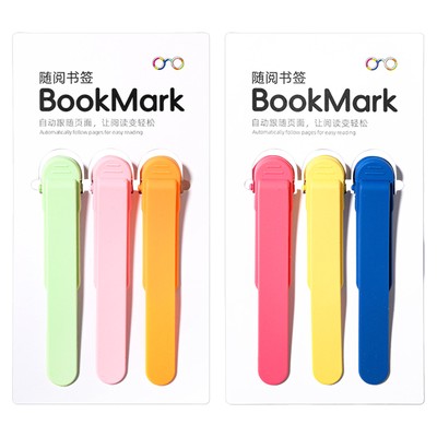3Pcs Silicone Automatic Bookmarks, Book Marks Gifts for Reading Women, Men, Kids