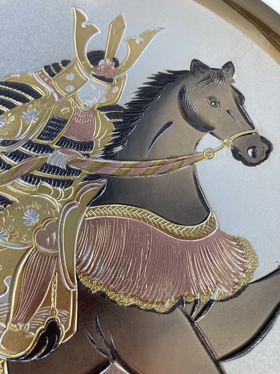 Limited Edition Chokin Art Plate By Yoshinobu Hara 1983 Limited Edition Chokin Art Plate By Yoshinobu Hara 1983