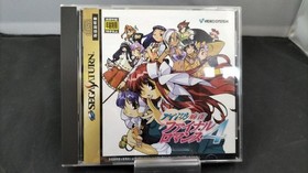 Idol Mahjong Final Romance 4 Sega Saturn Game Used or New