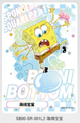 KAYOU SpongeBob SquarePant Vol.1 Collection Cards SR Cards - Choose You Like