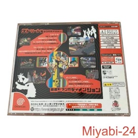 SEGA Dreamcast Jet Set Radio Video Game Complete Good Condition