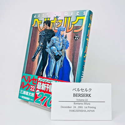 BERSERK Vol.22 [2001 First Print OBI] MANGA Japanese Comic Kentarou Miura