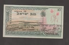 Israel 1955 10 Lirot (UNC) Condition Banknote P-27b
