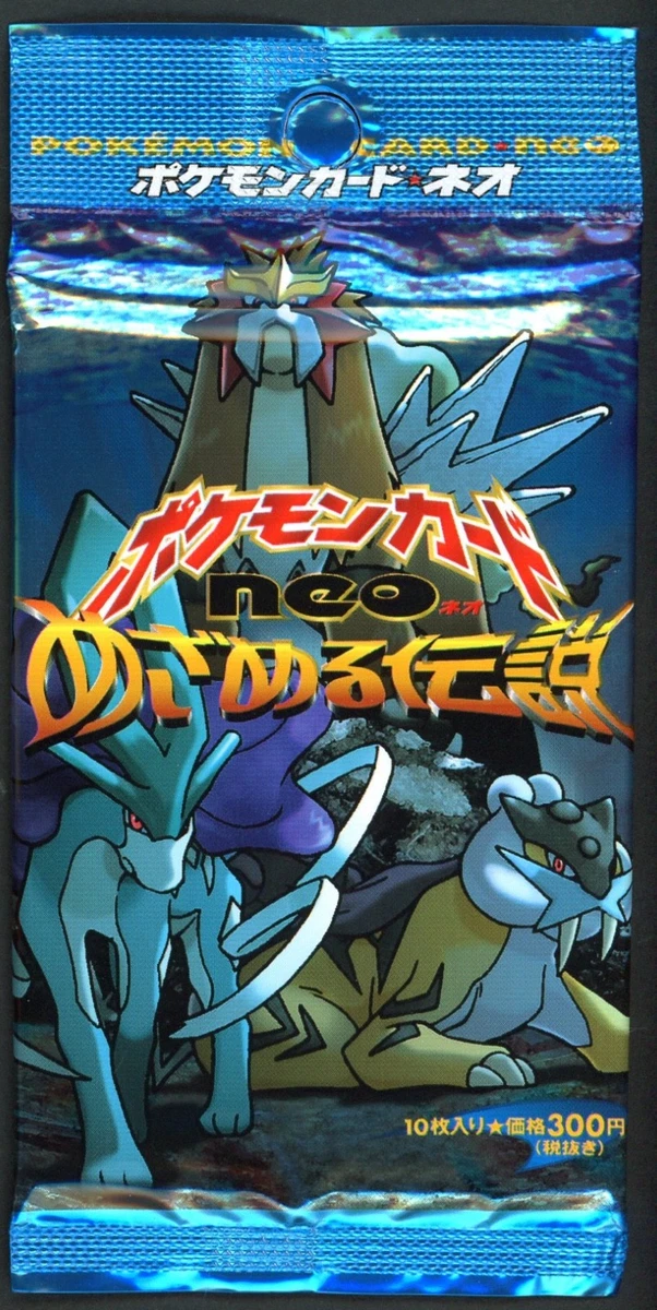 Pokémon TCG Neo Revelation Sealed Collectible Card Game Packs in