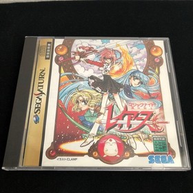 Magic Knight Rayearth Sega Saturn Limited Edition used Japanese Version