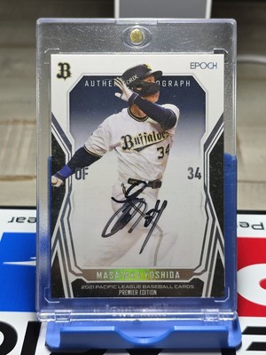 2021 Masataka Yoshida Epoch Pacific League Premier Edition  Auto 02/10