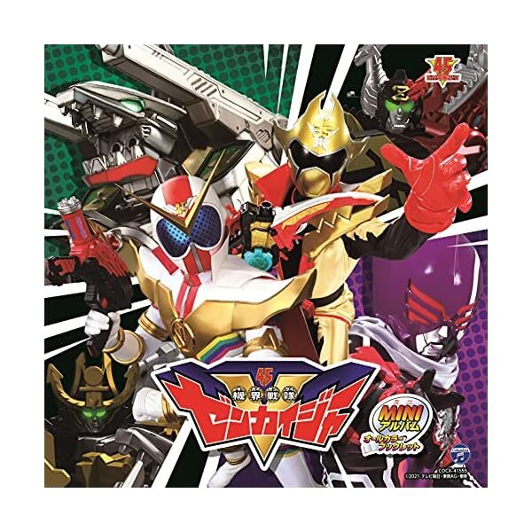 Kikai Sentai Zenkaiger 3 - CD FROM JAPAN + Official Collectible Exclusive
