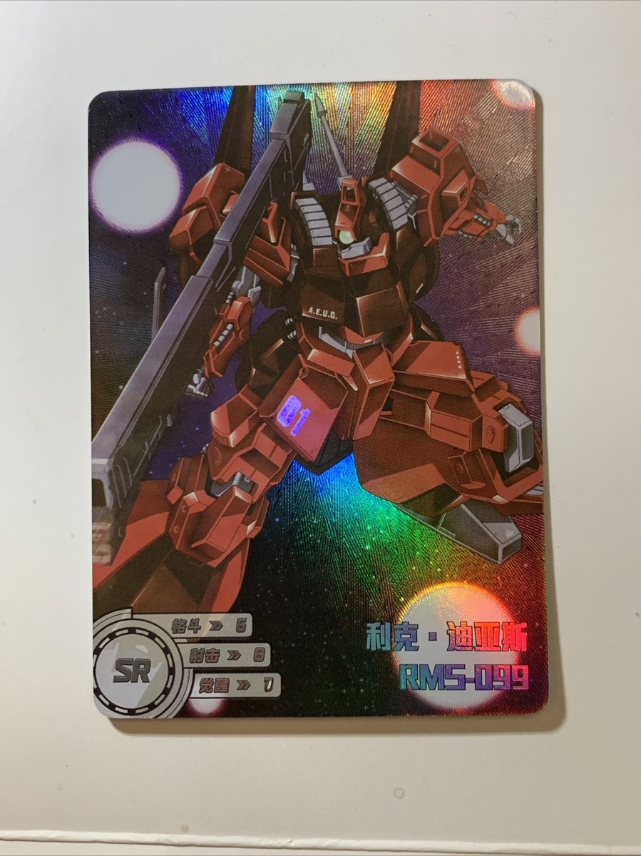 【ARS10】1999年　ガンロック　初期　ARS鑑定10 ARS10】1999年 ガンロック 初期 ARS鑑定10 ARS10】1999年 ガン