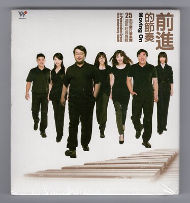 Ju Percussion Group-- Moving On-...   -OVP/4
