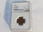 1903 INDIAN HEAD CENT NGC AU 55 BN