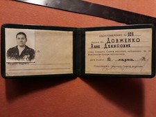 certificate ID hero of the USSR  R.R.R