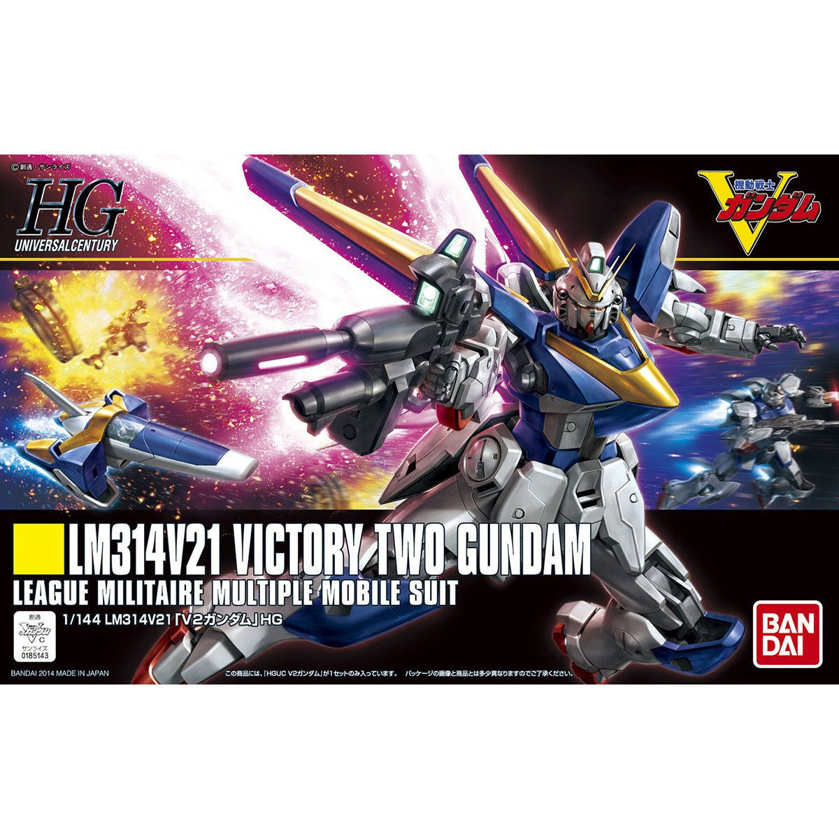 BANDAI HG V Gundam 1/144 LM314V21 Victory Two Gundam Plastic Model
