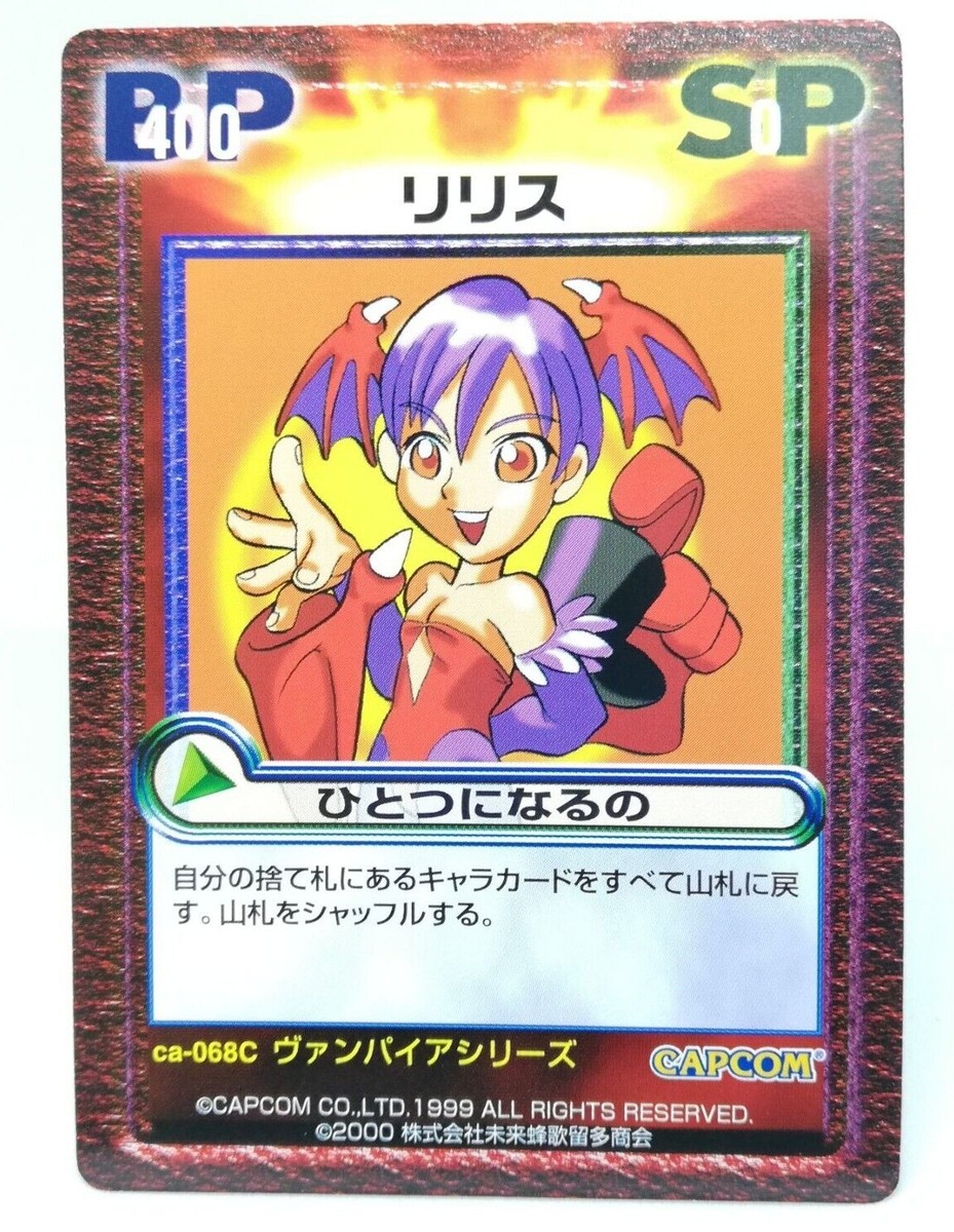 CA-068C Lilith Street fighter Vampir series VERSUS TCG CARD Crash
