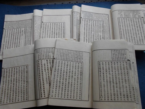 JAPANESE WOODBLOCK PRINT BOOK HYAPPO MONDO SHO NICHIREN BUDDHISM SET 5 MEIJI 19 - Picture 4 of 9