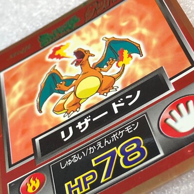 Pokemon Card - 1997 Japanese Meiji Get Card Nintendo - Charizard