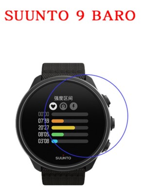 SUUNTO 5/9/Peak/Baro/Vertical/Race 2/Ocean/Run Display 9H schutzglas Panzerfolie