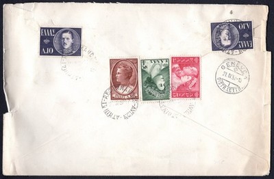 EB 526 - 20/3/1957 - Registered cover sent from Greece to Swiss.