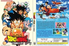 ANIME DVD ENGLISH DUBBED Dragon Ball 1-153End All region FREE GIFT