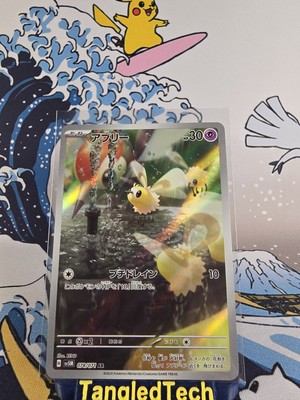 Pokemon Cutiefly Full Art 078/071 AR sv5M Cyber Judge Japanese Near Mint