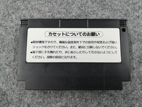 Konami Moero TwinBee Famicom game