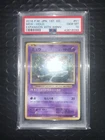 Mew 051/087 Cp6: Expansion Pack 20th Anniversary Regular (Japanese)