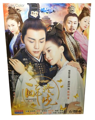 Chinese Drama Lost Love In Times NO English Subtitles!!!