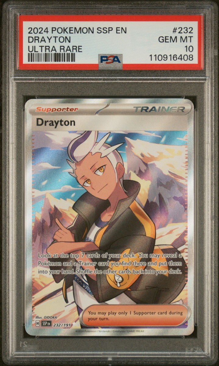 PSA10 スズナ トレーナーカード PSA10鑑定済〕スズナ【HR】{121/098}